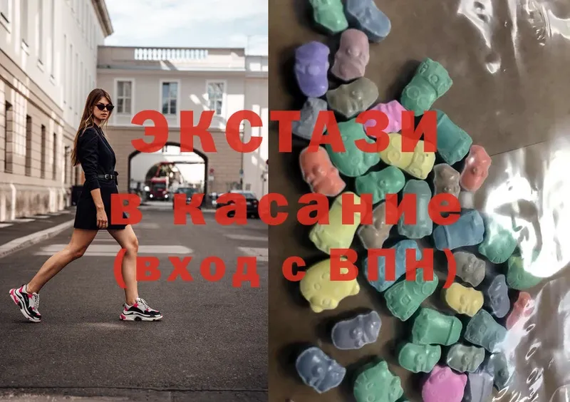 Экстази 300 mg  Богданович 