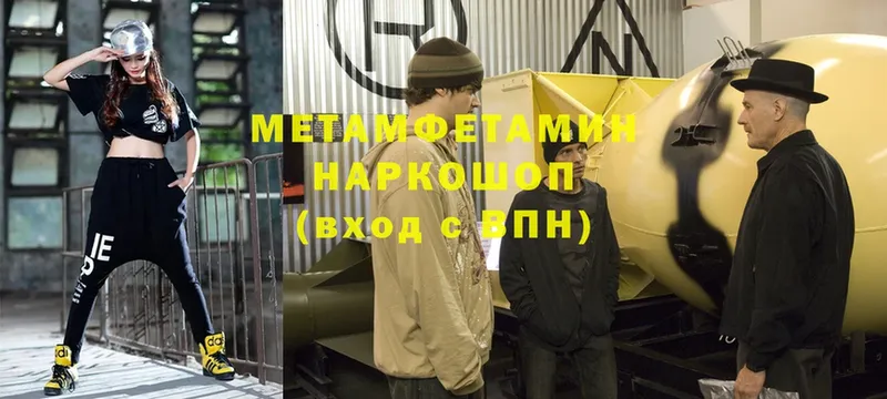 Метамфетамин кристалл  Богданович 